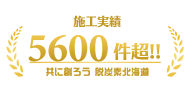 太陽光工事屋.com
