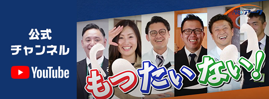 TVCM公開中